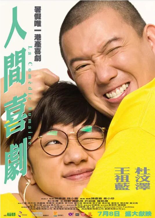 我是特种兵免费观看完整版