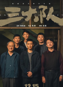 亚洲色图第四色